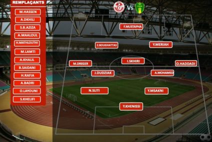 EN : Tunisie Mauritanie, la formation rentrante