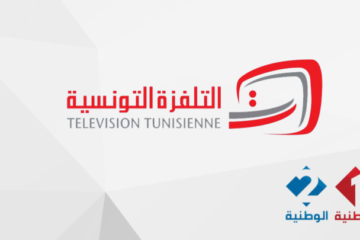 Football : Ou voir le match Libye – Tunisie ?