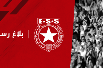 Football : ESS, une assemblée élective le 16 Novembre.