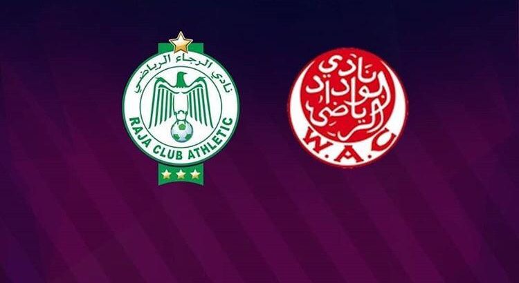 Raja Vs Wydad, le derby de Casablanca