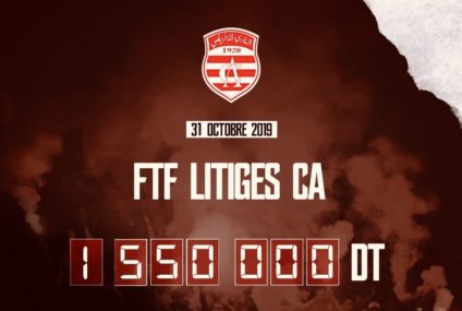 Football : Un point de situation sur les dossiers du Club Africain