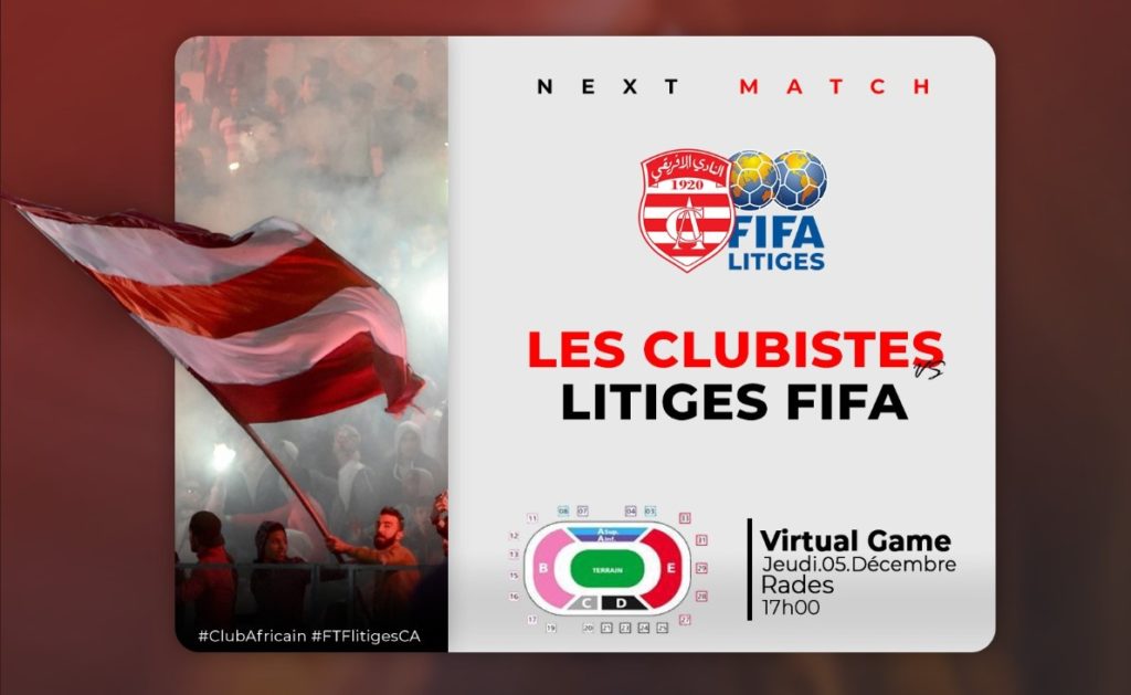 Le 5 décembre 2019, les supporters du Club Africain lancent le défi de remplir un stade virtuel de 60 milles places