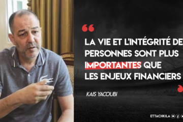 Kais Yaâkoubi nous livre ses réflexions avant de reprendre le foot tunisien
