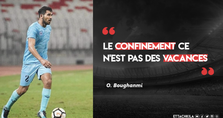 Oussema Boughanmi (30 ans), le milieu du terrain de l'ES Metlaoui en LP1