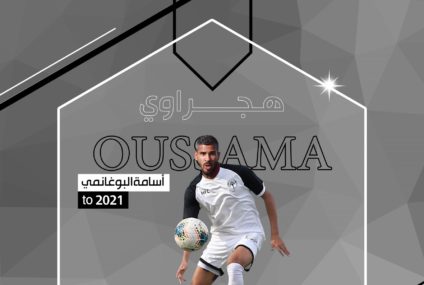 Football, Mercato : Oussama Boughanmi en MS League
