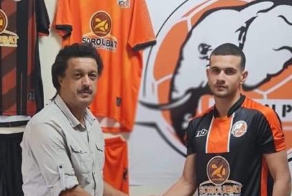 Football, Mercato : Youssef Meddeb au Football Club San-Pédro