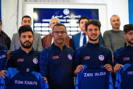 L’US Monastir présente ses nouvelles recrues