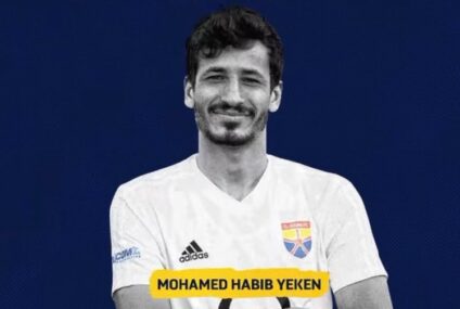 Football, Mercato : Mohamed Habib Yaken portera les couleurs d’El Gouna